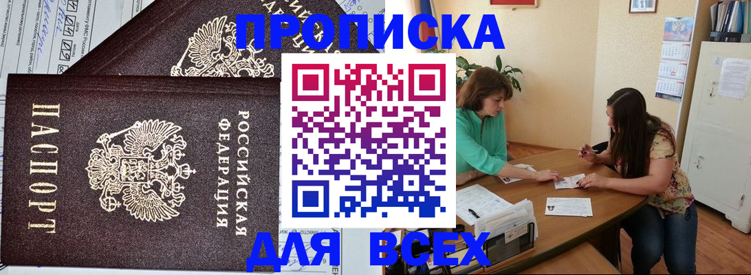 регистрация для школы в Рославле